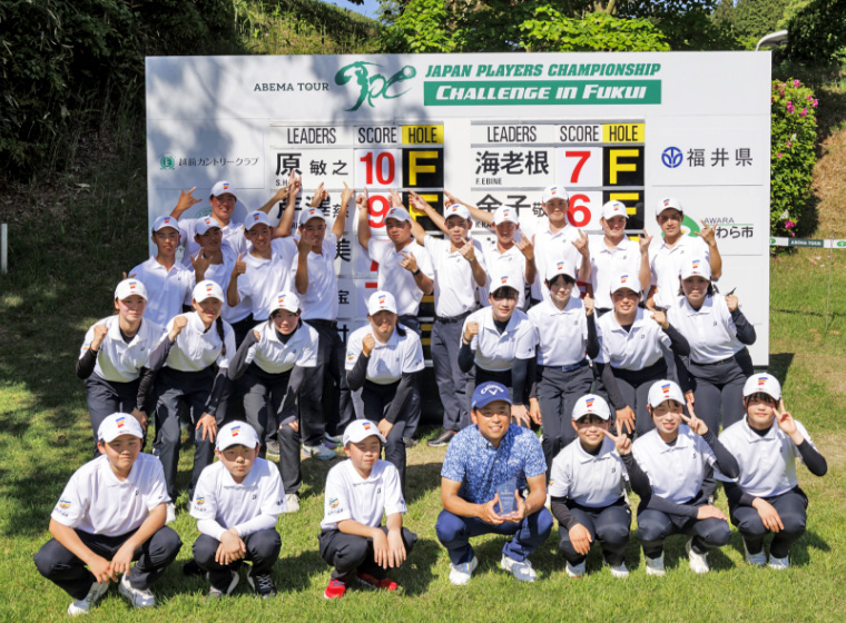 JPC CHALLENGE in FUKUI 2024